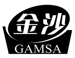 GAMSA logo