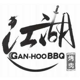GAN-HOO BBQ logo