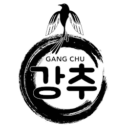 GANG CHU logo