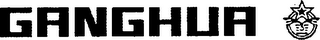 GANGHUA logo