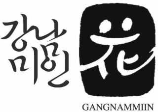 GANGNAMMIIN logo