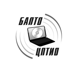 GANTO logo