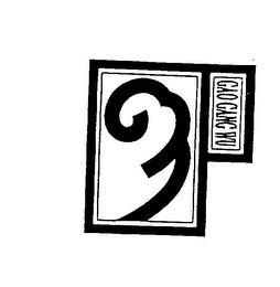 GAO GANG WU logo