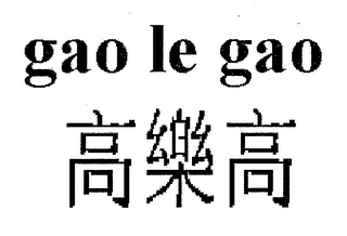 GAO LE GAO logo