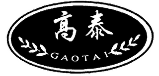 GAO TAI logo