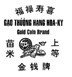 GAO THUONG HANG HOA-KY GOLD COIN BRAND logo