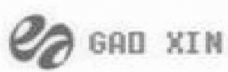 GAO XIN logo