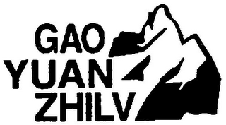 GAO YUAN ZHI LV logo