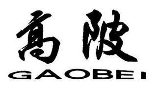 GAOBEI logo