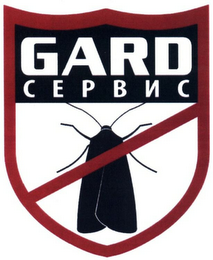 GARD logo