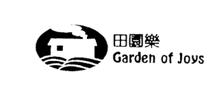 GARDEN OF JOYS logo