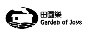 GARDEN OF JOYS logo