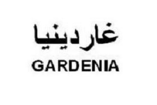GARDENIA logo