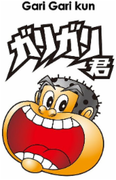 GARI GARI KUN logo
