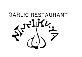 GARLIC RESTAURANT NINNIKU-YA logo