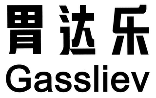 GASSLIEV logo