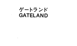 GATELAND logo