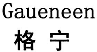 GAUENEEN logo
