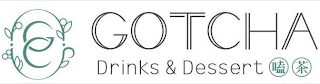 GC GOTCHA DRINKS & DESSERT logo