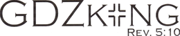 GDZ KING REV.5:10 logo