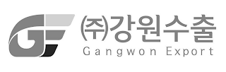 GE GANGWON EXPORT logo