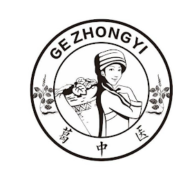 GE ZHONG YI logo