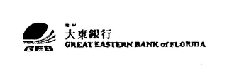 GEB GREAT EASTERN BANK OF FLORIDA logo