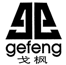GEFENG logo
