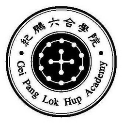 GEI PANG LOK HUP ACADEMY logo