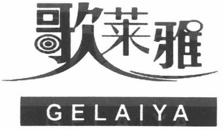 GELAIYA logo