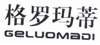 GELUOMADI logo