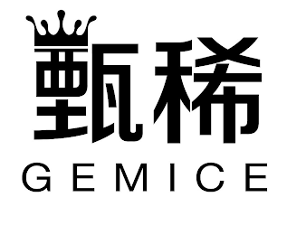 GEMICE logo