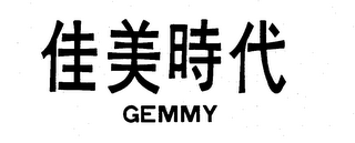 GEMMY logo