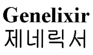 GENELIXIR logo
