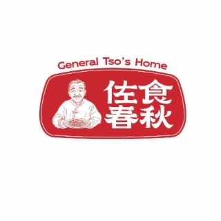 GENERAL TSO'S HOME logo