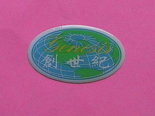 GENESIS logo