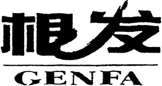 GENFA logo