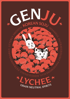 GENJU, KOREAN SOJU, LYCHEE, GRAIN NEUTRAL SPIRITS, INSANELY, OUTRAGEOUSLY PHENOMENALLY, RIDICULOUSLY, EXTRAORDINARILY, UTTERLY SMOOTH logo