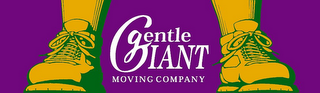 GENTLE GIANT MOVING COMPANY logo