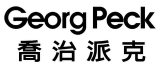 GEORG PECK logo