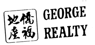 GEORGE REALTY logo