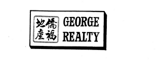 GEORGE REALTY logo
