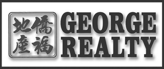 GEORGE REALTY logo