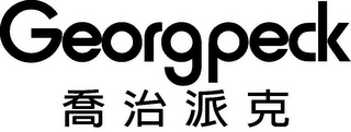 GEORGPECK logo