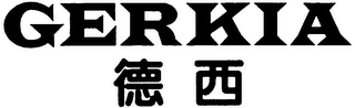 GERKIA logo