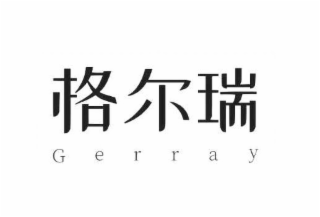 GERRAY logo