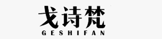 GESHIFAN logo