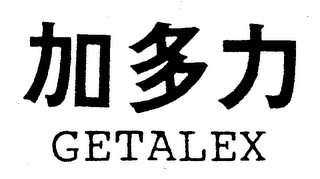 GETALEX logo