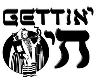 GETTIN' logo
