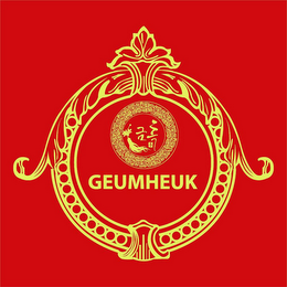 GEUMHEUK logo